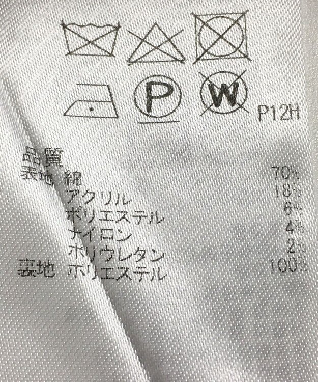 ONWARD Reuse Park 【ICB】パンツ春夏 ホワイト