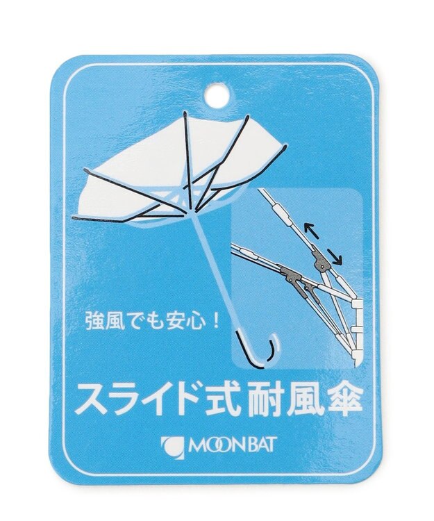 MOONBAT 【耐風】FURLA 長傘 カラーボーダー 日本製 ネイビーブルー