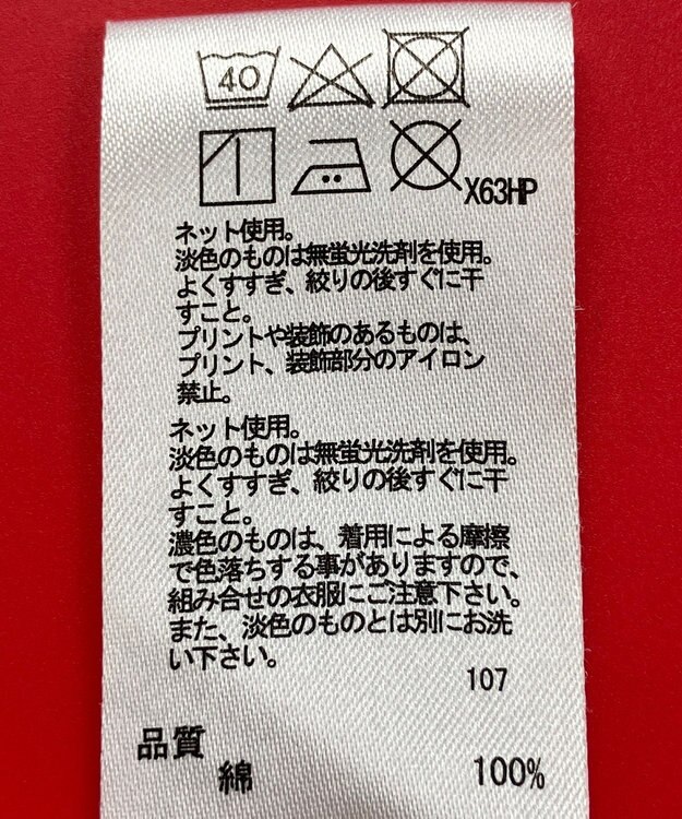 ONWARD Reuse Park 3セット商品/サイズF【any FAM】ワンピース春夏×カットソー春夏×パンツ春夏 その他