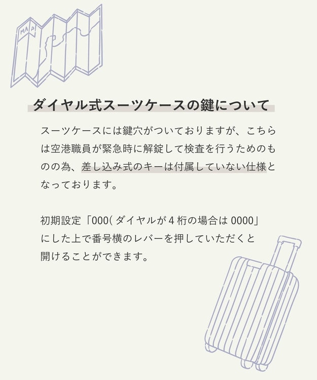 ACE BAGS & LUGGAGE Jewelna Rose キャンディポケットスーツケース Mサイズ 39872 ジュエルナローズ ピーチモカ