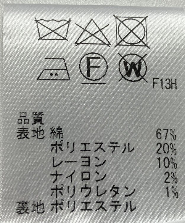 ONWARD Reuse Park 【J.PRESS】ジャケット春夏 ネイビー