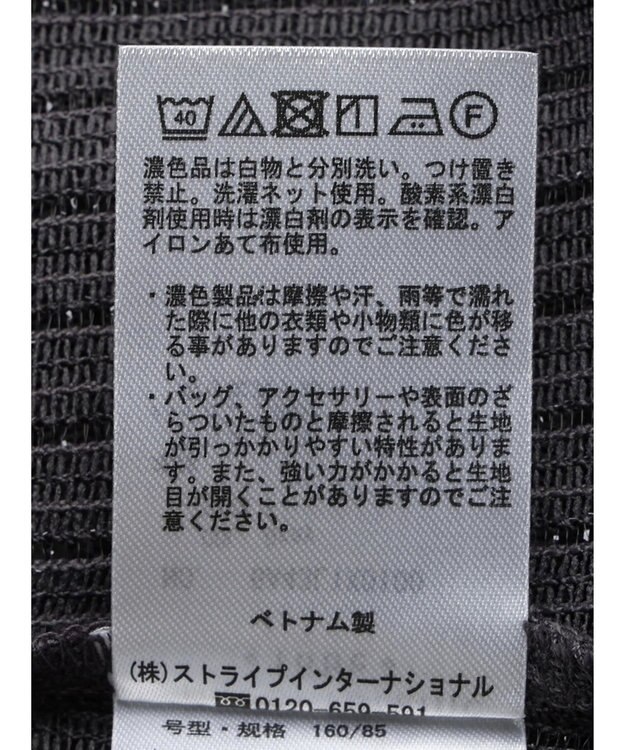 Green Parks シアーラメキャミビスチェ Gray