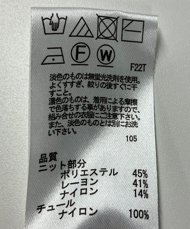 ONWARD Reuse Park 【any SiS】ニット秋冬 オフホワイト