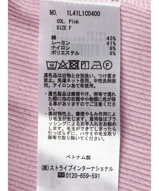 earth music&ecology ラメハイネックプルオーバー Pink