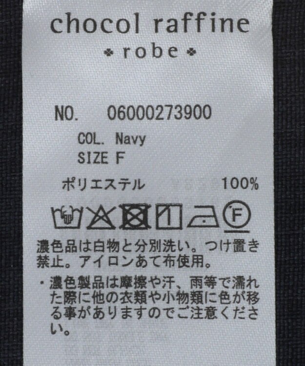 Green Parks ショートジャケット Navy