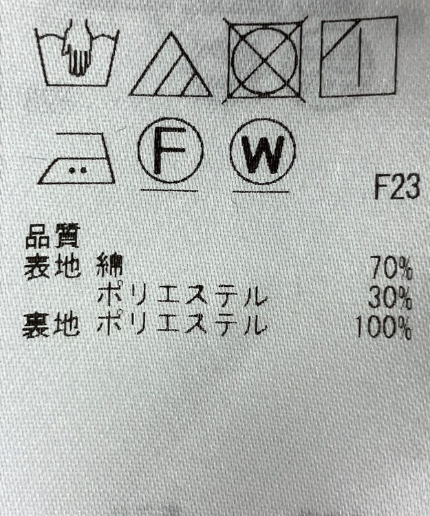 ONWARD Reuse Park 【23区】スカート春夏 ネイビー