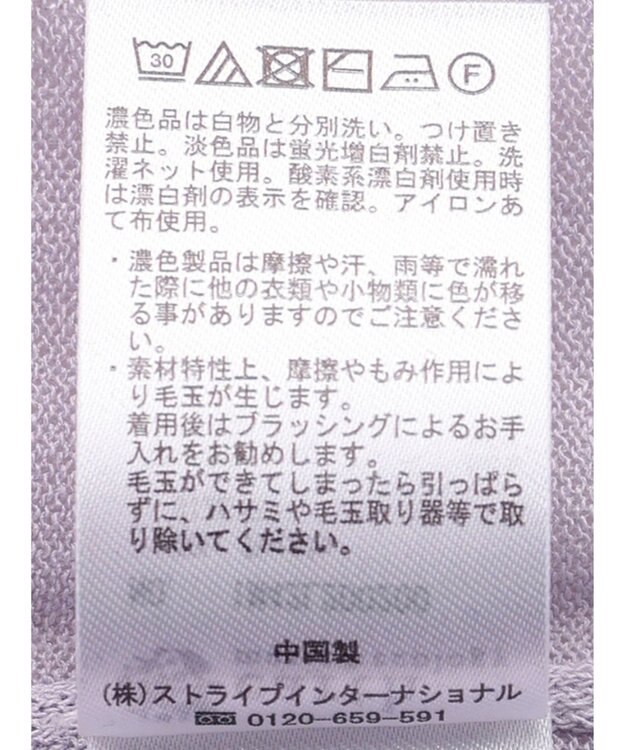 earth music&ecology 袖フリルシアーカーディガン Purple