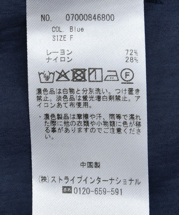 YECCA VECCA ドロストデザインロングスカート Blue