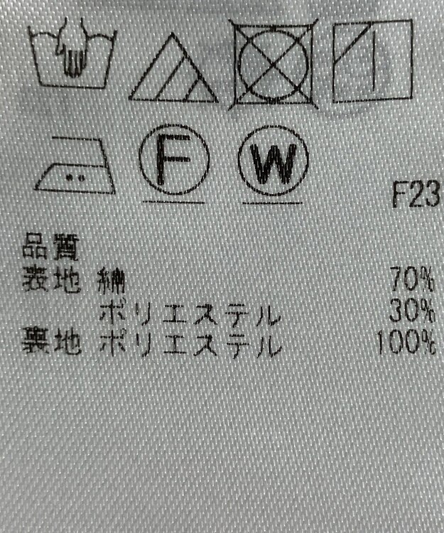 ONWARD Reuse Park 【23区】スカート春夏 グレー