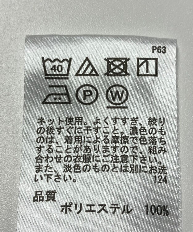 ONWARD Reuse Park 【any FAM】カットソー春夏 ブラック