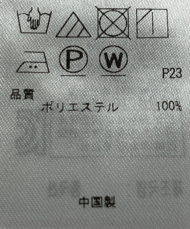 ONWARD Reuse Park 【23区】ブラウス春夏 ホワイト