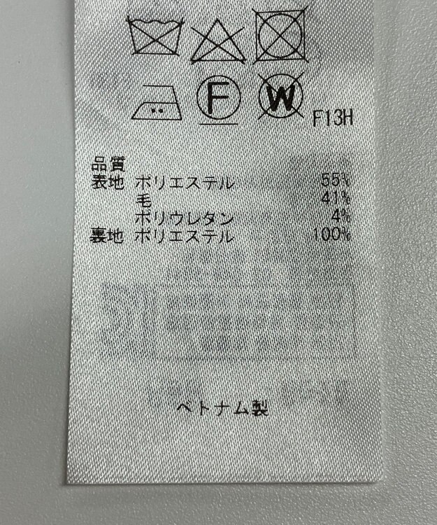 ONWARD Reuse Park 【23区】スカート秋冬 グレー