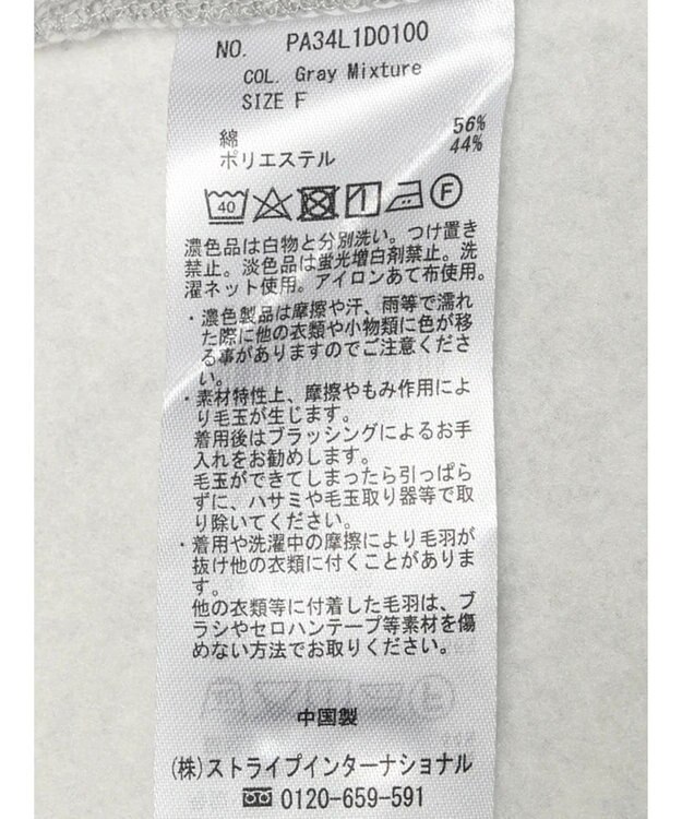 CRAFT STANDARD BOUTIQUE 裏起毛リングドットカーディガン Gray Mixture