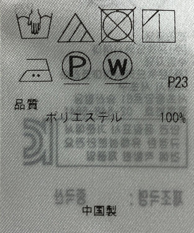 ONWARD Reuse Park 【23区】ブラウス春夏 ネイビー