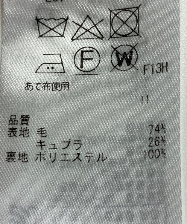 ONWARD Reuse Park 【ICB】スカート秋冬 ピンク