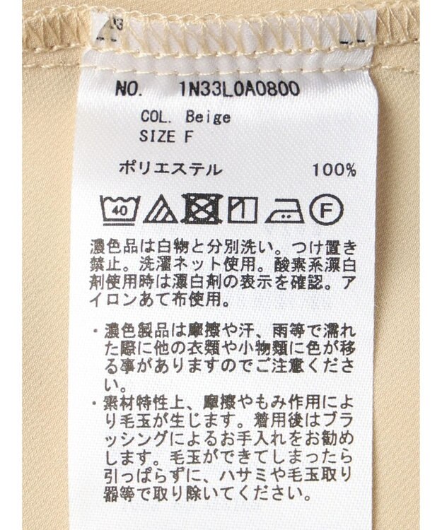 earth music&ecology ラグランギャザースリーブブラウス Beige