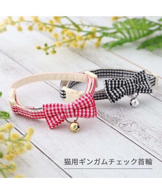 PET PARADISE ペットパラダイス 猫 首輪 ギンガムチェック 《レッド》 小サイズ/中サイズ レッド