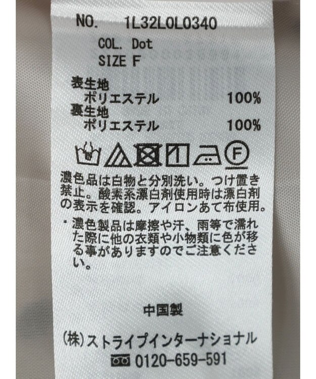 earth music&ecology ちょっとレトロなティアードスカート Dot