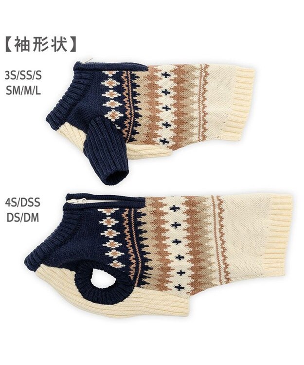 PET PARADISE ペットパラダイス ハーフジップアップ ニット 《ネイビー》 中型犬 大型犬 ネイビー