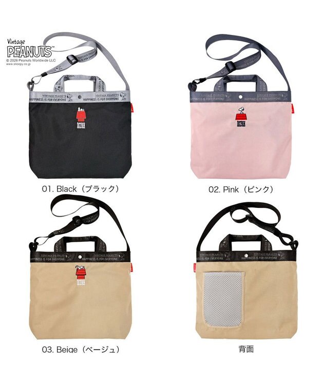 ROOTOTE 8505【ルートート】スヌーピー IP.ミディアム2w.ピーナッツ-1D 01：ブラック