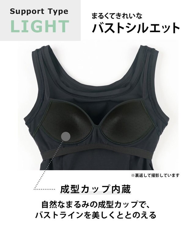 CW-X 【WOMEN】 CW-X ブラトップ ソフトな着用感 ズレ軽減 フィットネス トレーニング ヨガ レディース HTY113 /ワコール ブラック