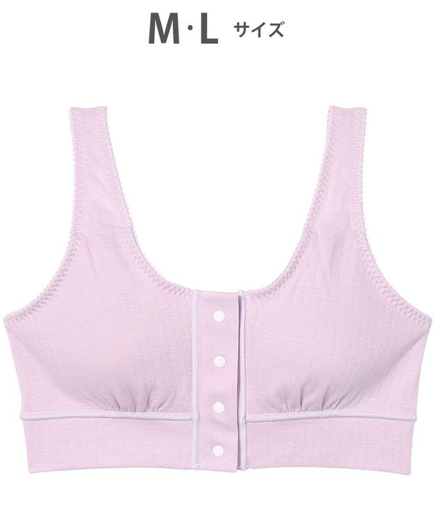 ワコール／睡眠科学 ノンワイヤーブラ 【ねはだ着】 綿100%(身生地) 寝るとき用ブラ ブラジャー レディース YBX558 睡眠科学／ワコール ピンク