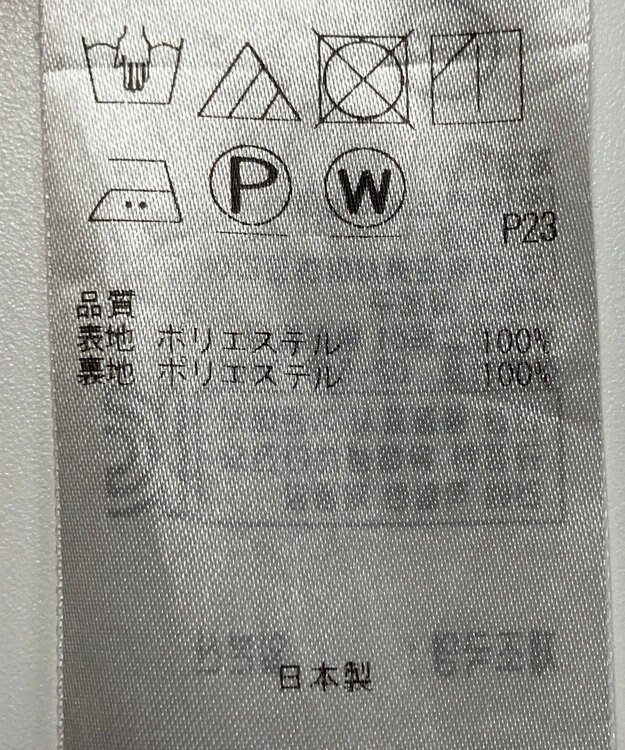 ONWARD Reuse Park 【23区】スカート春夏 イエロー