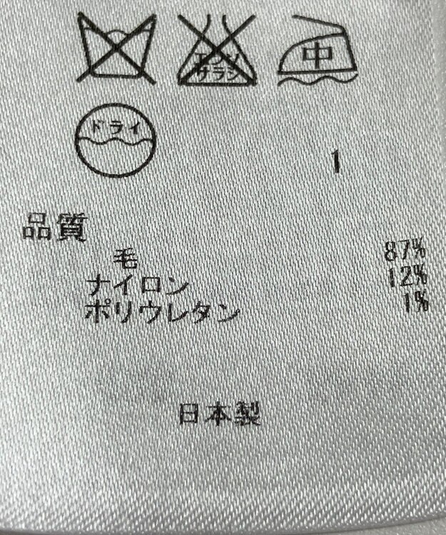 ONWARD Reuse Park 【23区】カットソー秋冬 グレー