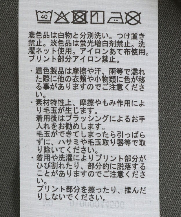 earth music&ecology 【接触冷感/洗濯機可】ＦＲＵＩＴＳ　ＤＥ　ＳＡＩＳＯＮショートＴ Charcoal Gray