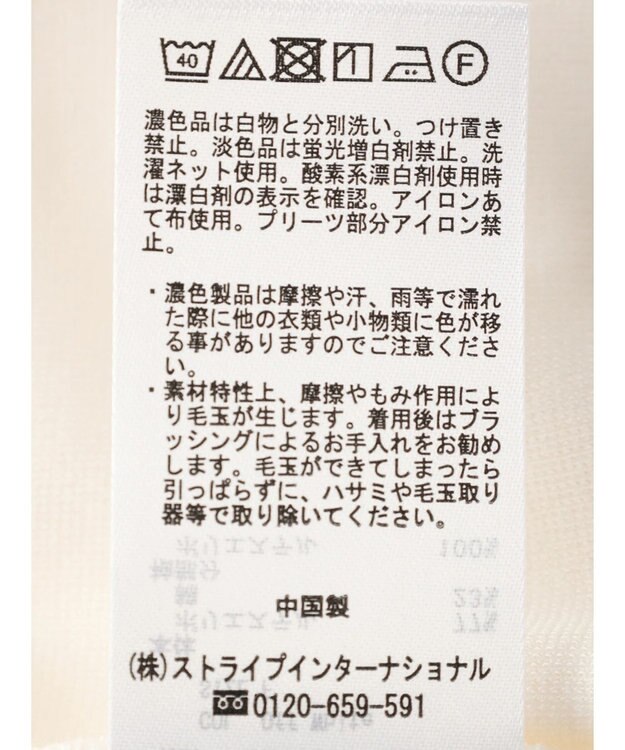 earth music&ecology マジョリカプリーツプルオーバー Off White