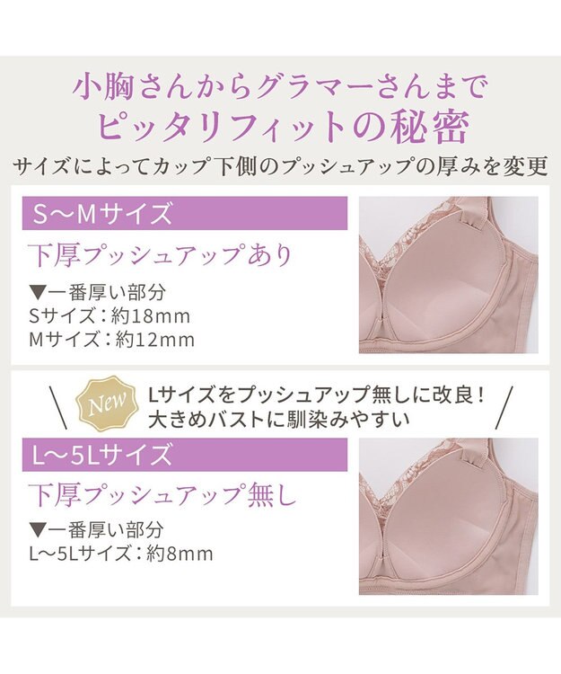 BRADELIS New York 【BRADELIS NewYork peace】ハートフルカップカシュクールブラキャミソール23 新作 ローズベージュ