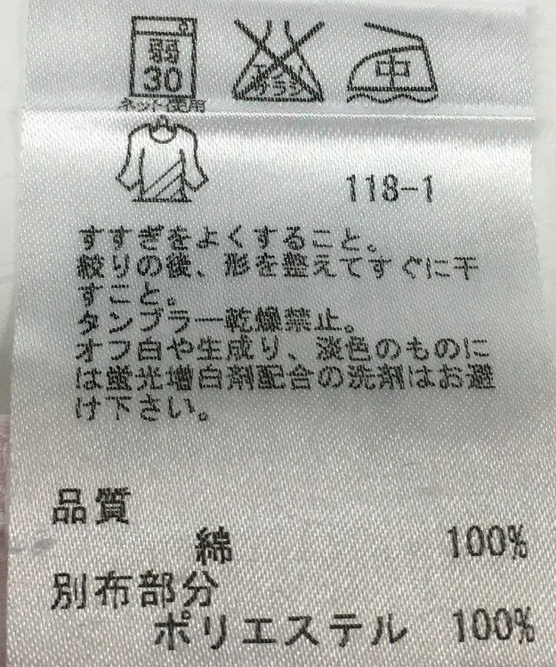 ONWARD Reuse Park 【23区】カットソー春夏 ピンク