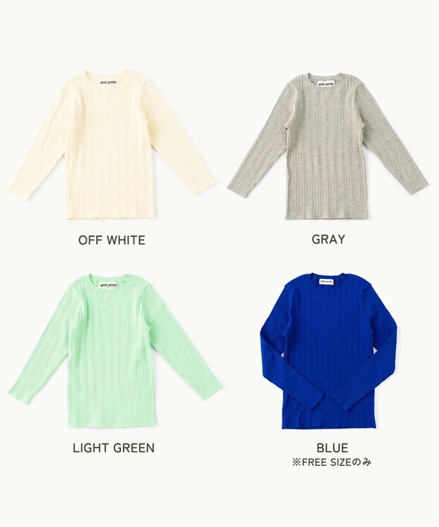 ami amie 【UNISEX】リブニットカットソー 85cm～130cm オフホワイト