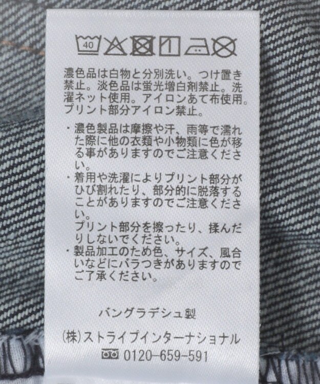 AMERICAN HOLIC ワイドデニムパンツ Light Indigo