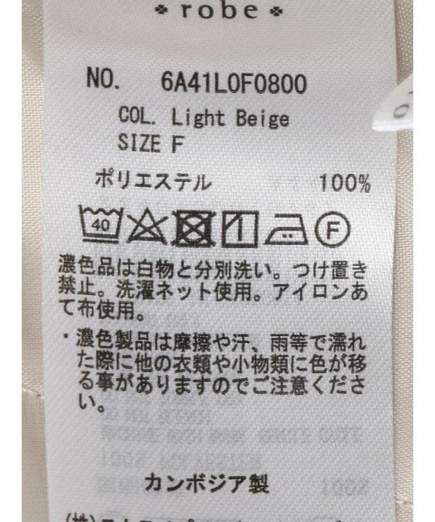 Green Parks ワンタックカーヴィーパンツ Light Beige