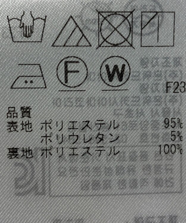 ONWARD Reuse Park 【自由区】ワンピース秋冬 イエロー