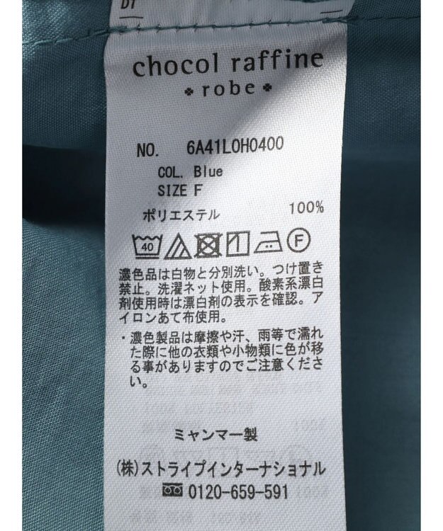 Green Parks ミディ丈ドロストシャツワンピース Blue