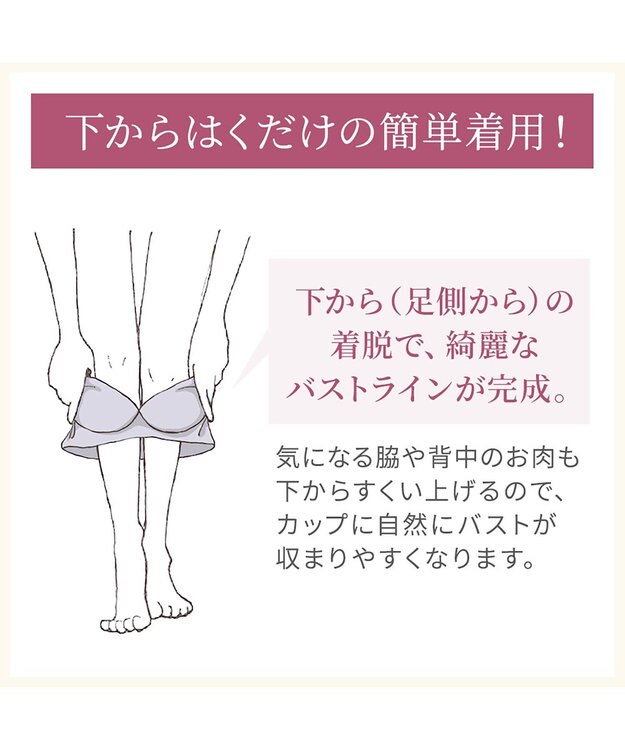 BRADELIS New York 【BRADELIS NewYork peace ブラデリス】ハートのキャッチャーカップで格上げフィットブラ24 補正 ブラジャー ノンワイヤーで楽に美バスト DB124301 グレージュ