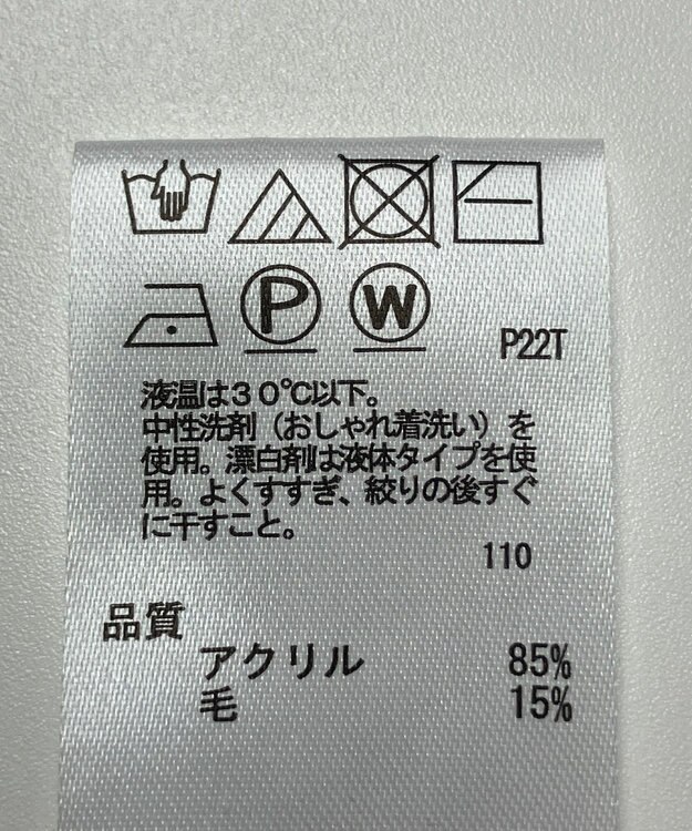 ONWARD Reuse Park 【any SiS】ニット秋冬 ネイビー