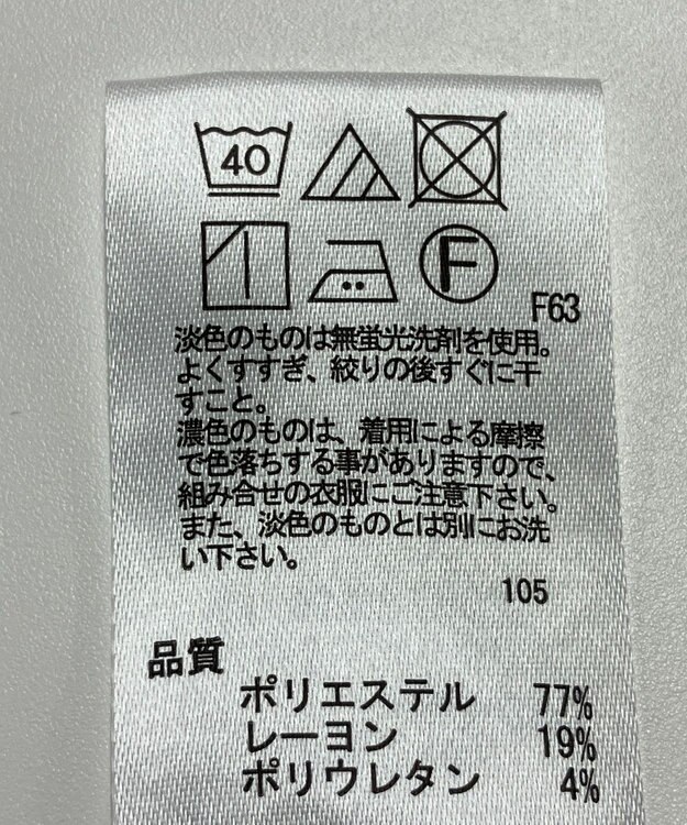 ONWARD Reuse Park 【any SiS】パンツ春夏 グレー