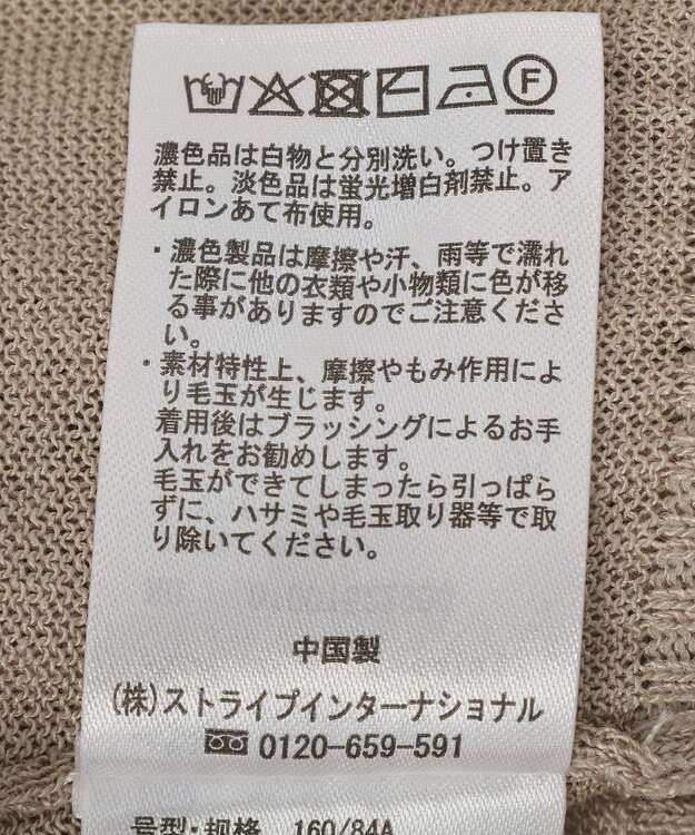 earth music&ecology ボタンアソートクルーネックカーディガン Beige