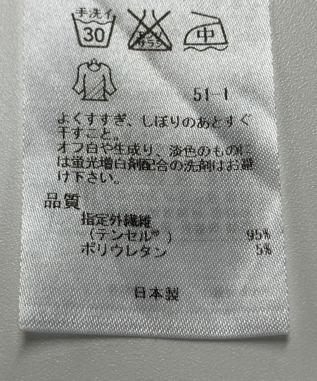 ONWARD Reuse Park 【23区】カットソー秋冬 グリーン