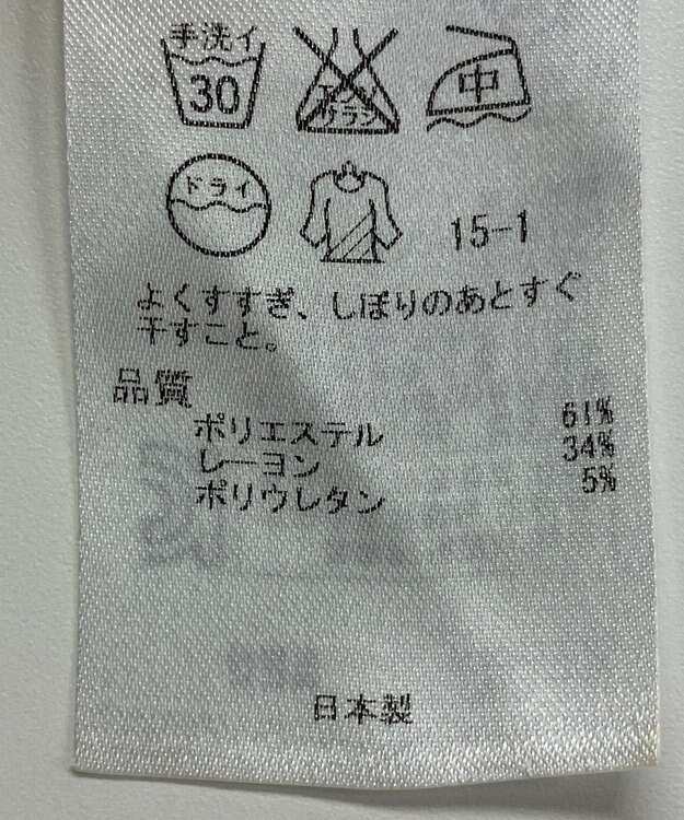 ONWARD Reuse Park 【自由区】パンツ春夏 ブラウン