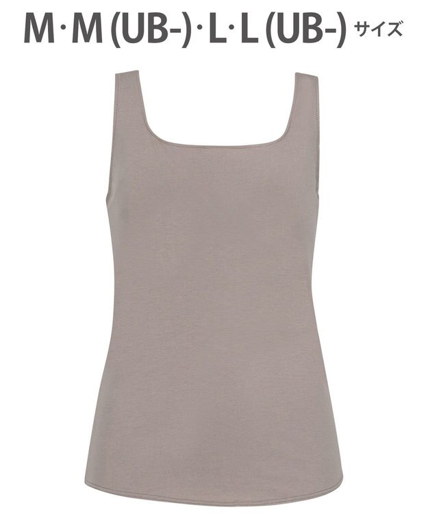 WACOAL カップ付きインナー 【ハグするブラトップ】 肌にとけこむフィット感 バストの立体感をキープ 洗濯機洗い(ネット使用)可能 レディース CLB759 /ワコール ブラウン