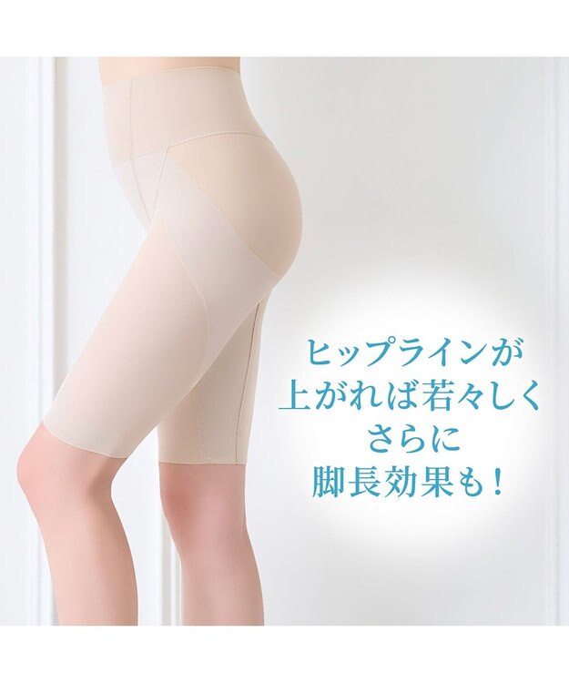 BRADELIS New York 【Yukine inc. 】ゆきねえモアソフト快適ホールドガードル24 接触冷感で汗をかいても快適補正 クリームベージュ