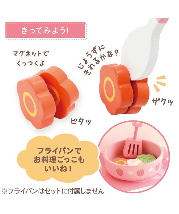 Mother garden マザーガーデン 野いちご ままごと ランチプレートセット ピンク（濃）