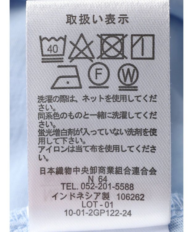 Green Parks 袖ポコポコドッキングカットプルオーバー Light Blue