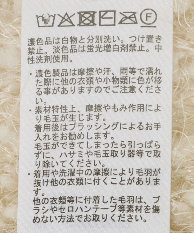 earth music&ecology ポンポンヤーンベスト Ivory