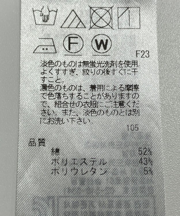 ONWARD Reuse Park 【23区】パンツ春夏 グリーン