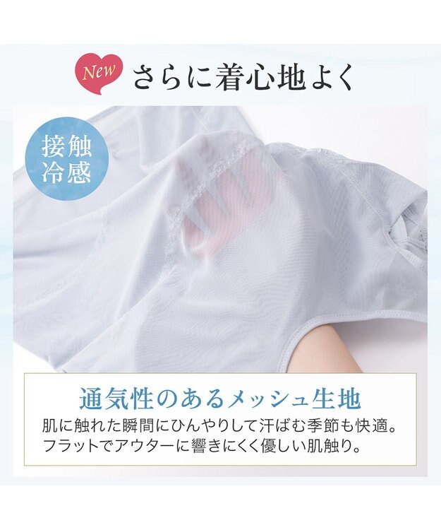 BRADELIS New York 【BRADELIS NewYork peace】ハートフルカップカシュクールブラキャミソール24 ノンワイヤー ブラトップ DB524104 アッシュブルー